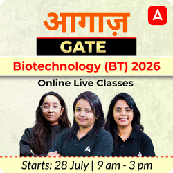 आगाज़ | GATE Biotechnology (BT)  2026 | Online Live Classes by Adda 247